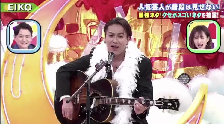 狩野英孝 X クセ Twitterで話題の有名人 リアルタイム更新中
