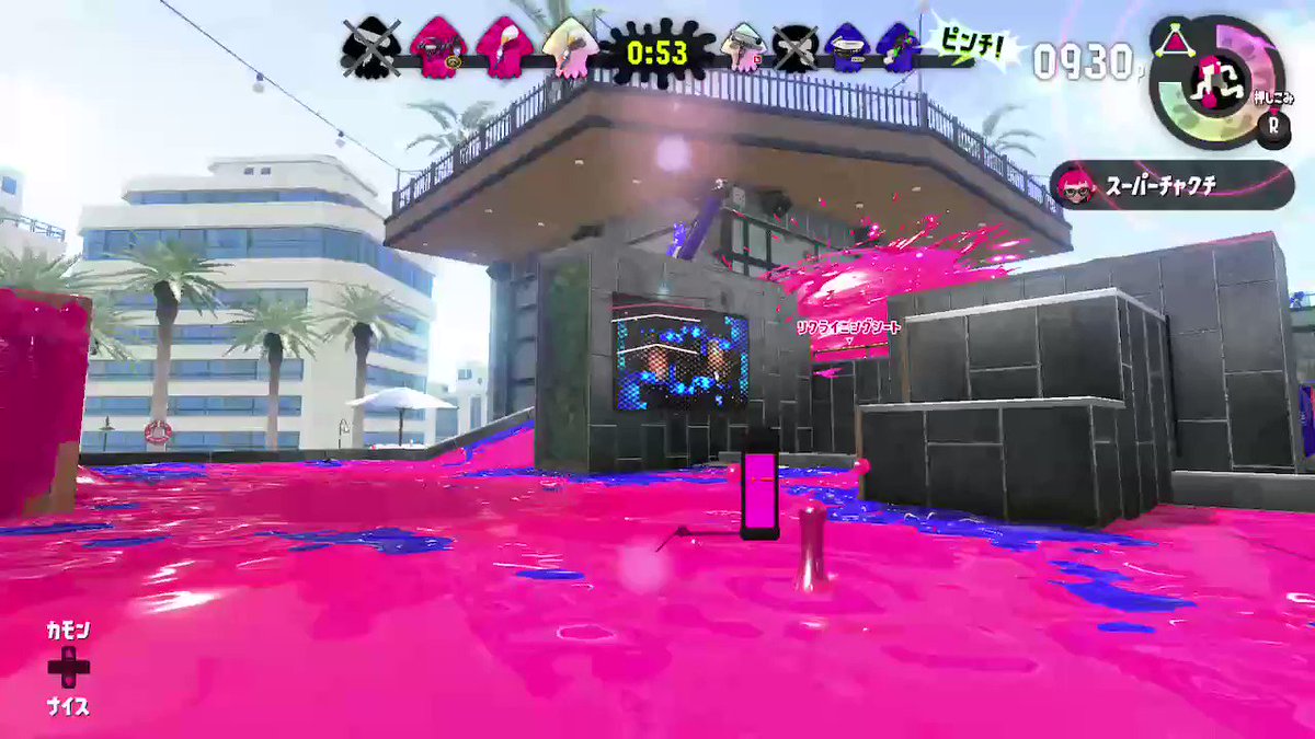 しばこう در توییتر ナイスダマ割るのはいいそ Splatoon2 スプラトゥーン2 Nintendoswitch しばこう در توییتر ナイスダマ割るのはいいそ Splatoon2 スプラトゥーン2 Nintendoswitch