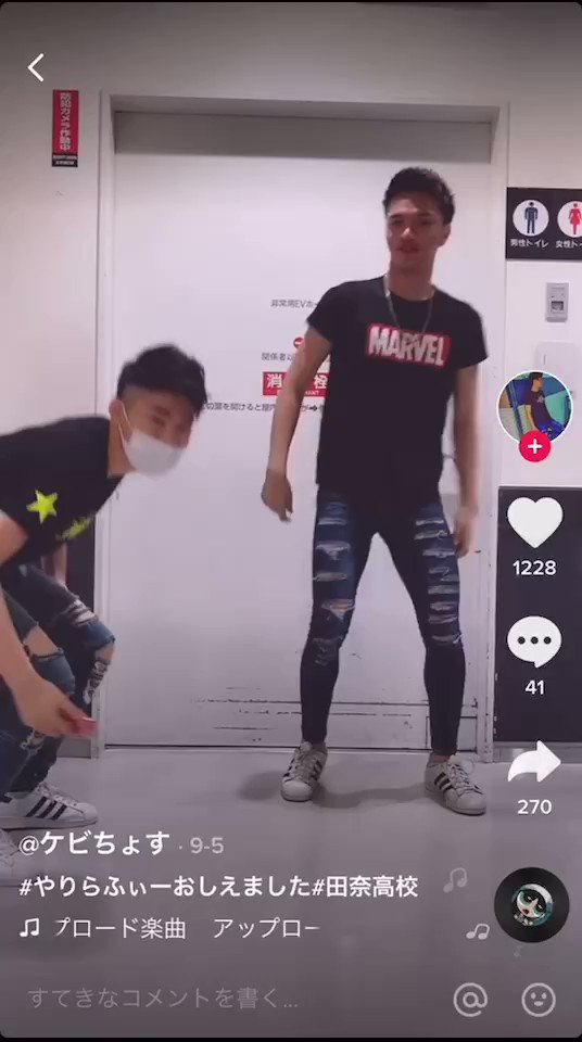 スカウト仏のコロ助さん やりらふぃーわからない方が多いと思うので説明します Tiktokでズボンぴちぴちグッチ帽子アディダスジャージ着用の人種が愛用してる曲です 最近流行ってるらしいです 謎の中毒性があるので閲覧注意です スカウト仏のコロ助さん やりらふぃーわからない方が多いと思うので説明します Tiktokでズボンぴちぴちグッチ帽子アディダスジャージ着用の人種が愛用してる曲です 最近流行ってるらしいです 謎の中毒性があるので閲覧注意です