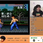 桑原が無敵すぎる! 幽遊白書2 格闘の章、桑原の性能が凄い!