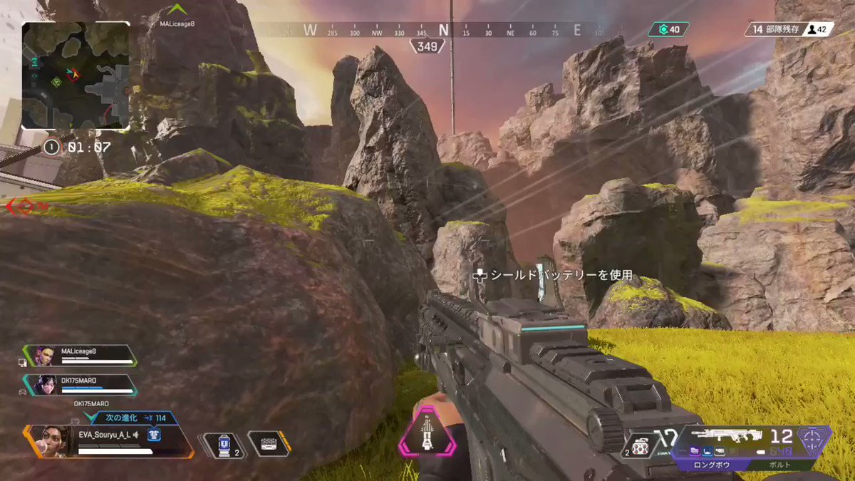 Apexフレンド募集 Hotワード
