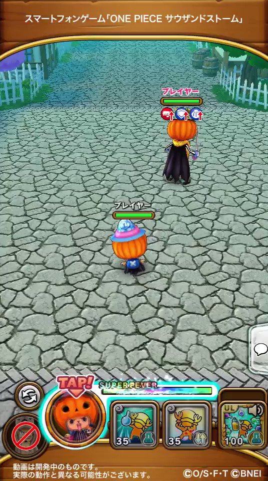 サウスト