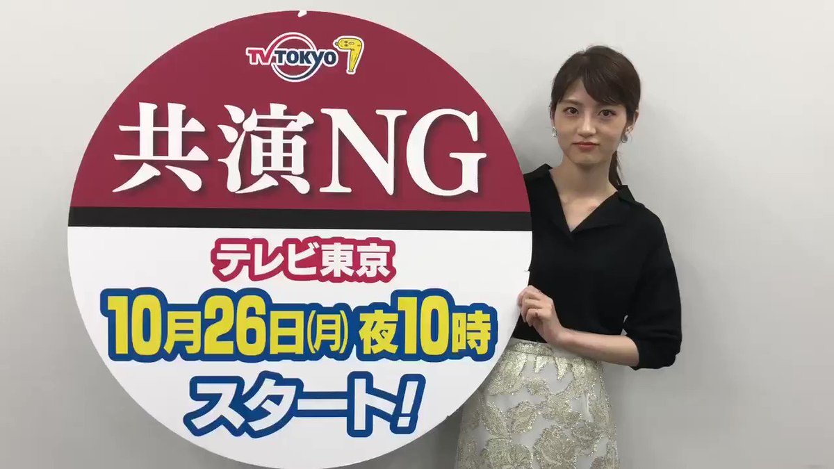 オンライン試写会