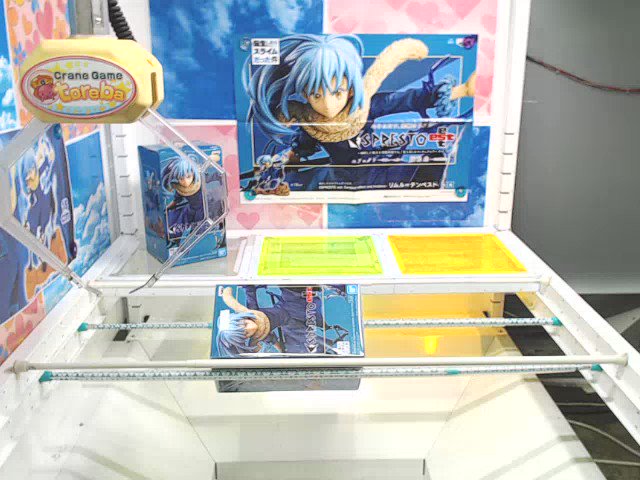 らいらい クレゲ店員 転生したらスライムだった件 espresto est tempest effect and motions リムル テンペスト をゲット キャンペーンも当たるといいな トレバ Toreba オンラインクレーンゲーム オンクレ