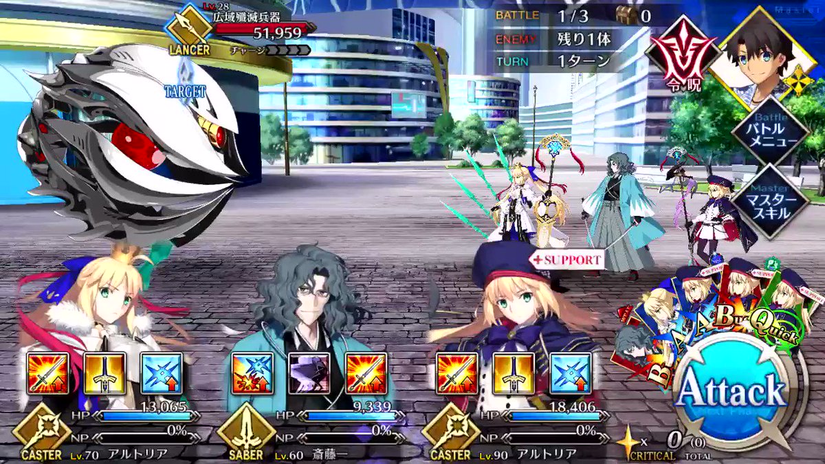 Fgo Aデバフの多段宝具だけあってnp回収率が凄い斎藤一 Fgo Aデバフの多段宝具だけあってnp回収率が凄い斎藤一