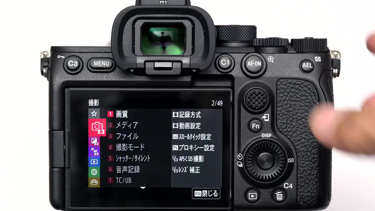 SONY α7sⅲ セット 最終値下げ【美品】Sony α7SIII ミラーレス一眼 本体 リグセット
