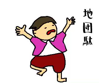 自分を褒めたいのtwitterイラスト検索結果 古い順 自分を褒めたいのtwitterイラスト検索結果 古い順