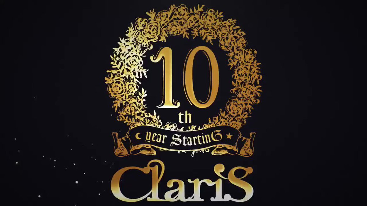 ট ইট র Claris スタッフ Claris 10th Anniversary Precious Live Gift 配信ライブ視聴券発売中 配信日時 10月日 火 00 アーカイブ配信期間 配信終了後 10月27日 火 23 59 視聴券 3 500円 購入はこちら T Co Jdzl4waemr
