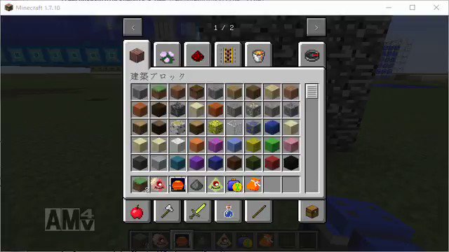 Minecraft ロックマンdash Mod 進捗ノート