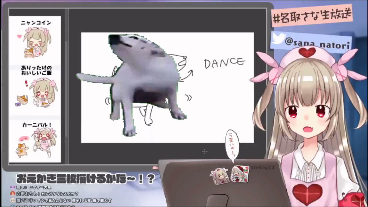 Wizio Bgm 踊る犬のミーム 名取さな生放送 T Co Xhcubgk8r0 Twitter