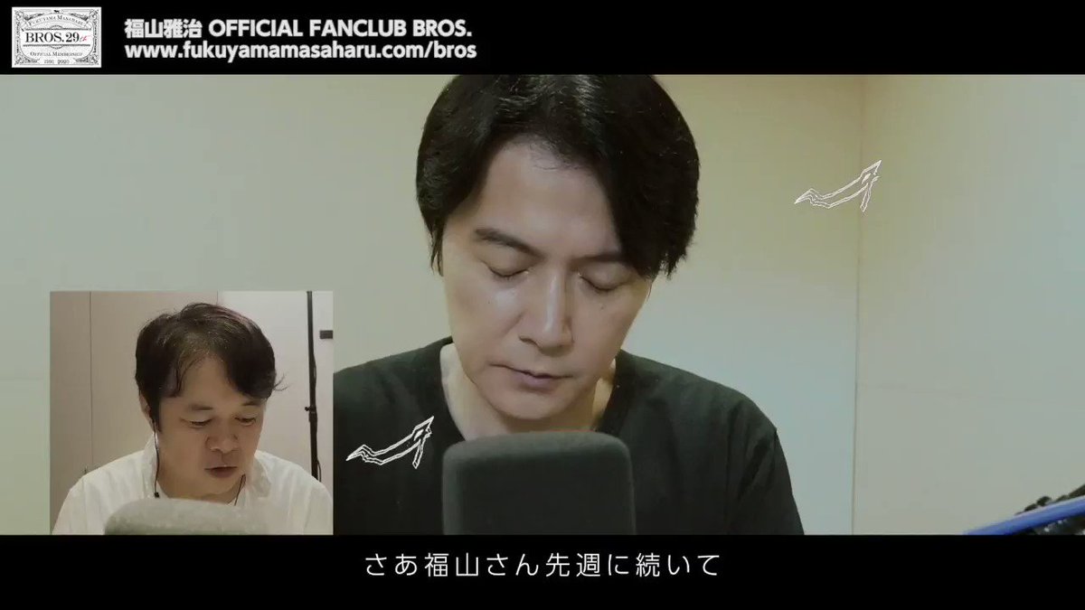 福山雅治さんの投稿を表示しています Bitfan