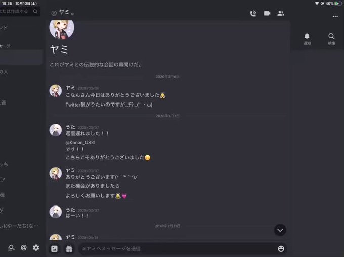 タスクのtwitterイラスト検索結果 古い順