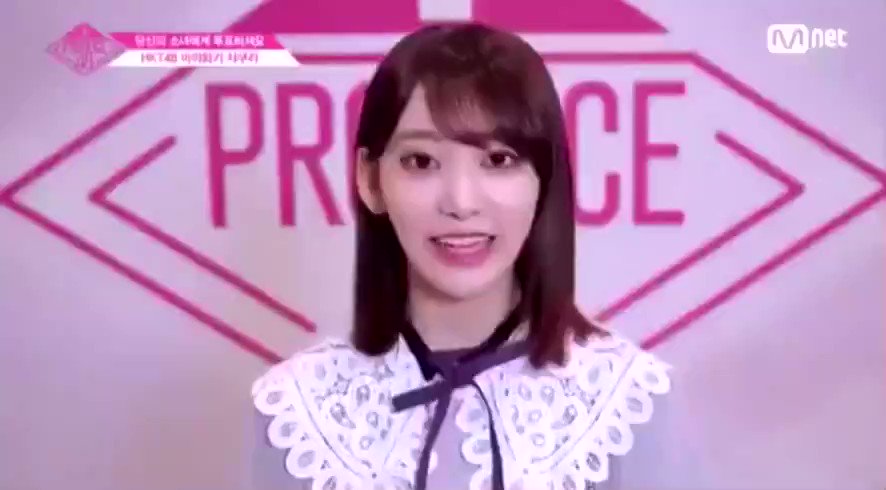 Sakura in Suki to Iwasetai : r/Produce48