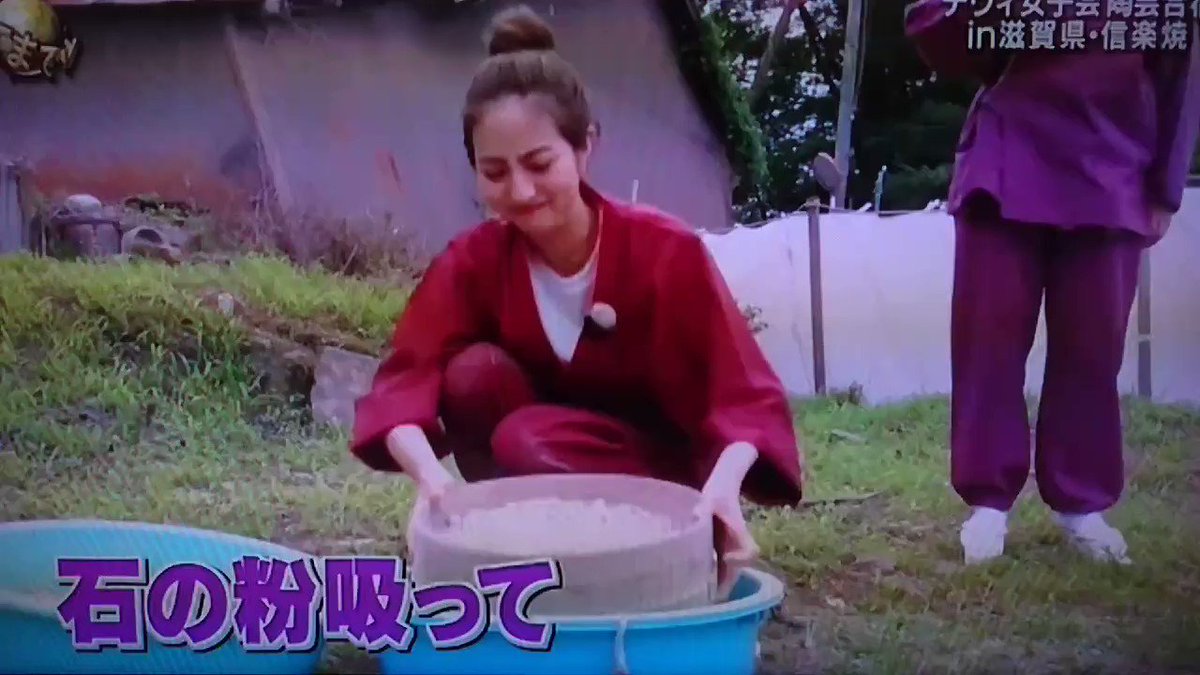 年10月11日 世界の果てまでイッテq で デヴィ夫人 が話題に 5ページ目 トレンドアットtv 年10月11日 世界の果てまでイッテq で デヴィ夫人 が話題に 5ページ目 トレンドアットtv