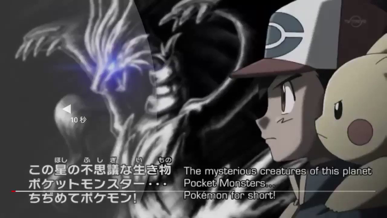 ট ইট র アニメ ポケットモンスター 公式 アニポケ 金曜よる6時55分お引っ越し記念 オープニング主題歌プレイバック企画 今日は アニメ ポケットモンスター ベストウイッシュ のオープニングを 一挙紹介しました みなさんはどのオープニングが印象に