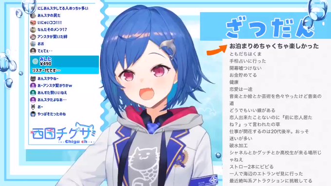 あんさんぶるスターズ まとめ 評価などを1時間ごとに紹介 ついラン あんさんぶるスターズ まとめ 評価などを1時間ごとに紹介 ついラン