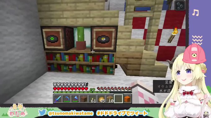 Minecraft まとめ 評価などを1時間ごとに紹介 ついラン
