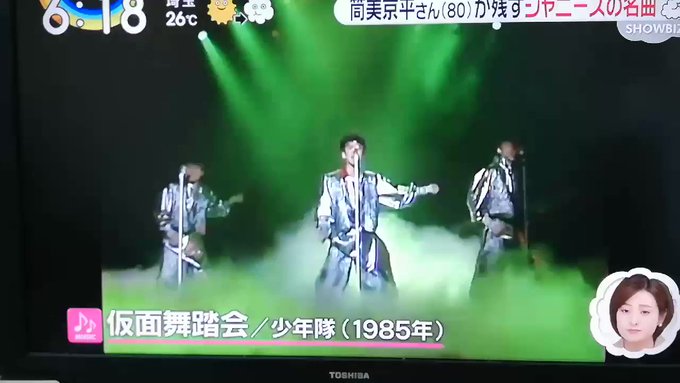 舞踏 会 少年 隊 仮面