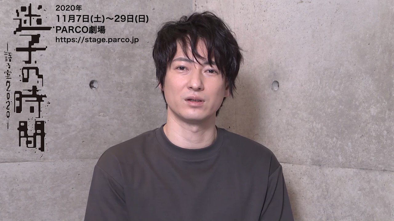 PARCO STAGE（パルコステージ） on X: 