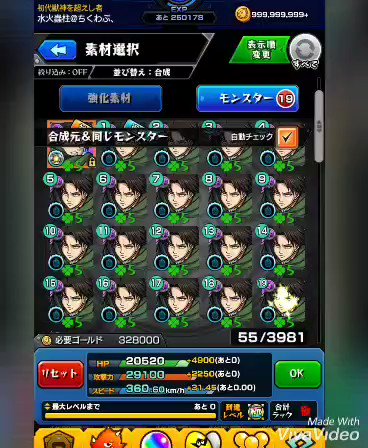ちくわぶ ぶっ壊れキャラ運極出来ました めっちゃがんばったんでお祝いリプたくさん欲しいです モンスト モンスト進撃 モンスト7周年 モンスト好きと繋がりたい リヴァイ兵長 ガチャ限運極 ちくわぶ ぶっ壊れキャラ運極出来ました めっちゃがんばったんでお祝いリプたくさん欲しいです モンスト モンスト進撃 モンスト7周年 モンスト好きと繋がりたい リヴァイ兵長 ガチャ限運極