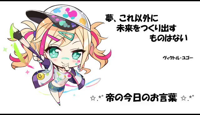 ヴィクトル ユーゴーのtwitterイラスト検索結果 ヴィクトル ユーゴーのtwitterイラスト検索結果