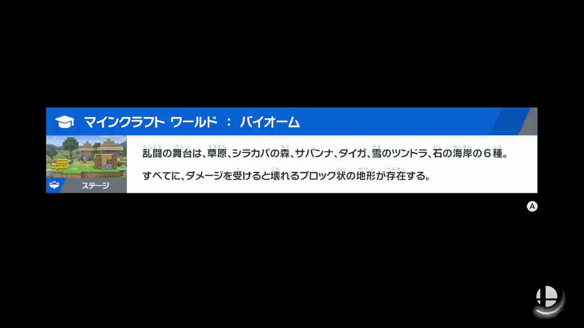 最後の方ものすごいミスってるけど思ったより面白い動きが出来たスティーブのホムコン 話題の画像がわかるサイト 最後の方ものすごいミスってるけど思ったより面白い動きが出来たスティーブのホムコン 話題の画像がわかるサイト