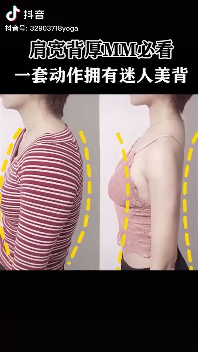 肩まわりを華奢見えしたい全女子へ！猫背・巻き肩をなおす簡単ストレッチ