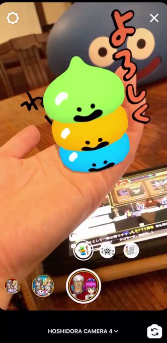 カナヘイ 全国のセブン イレブンにて 当りくじ 7 10 土 順次販売開始さん がハッシュタグ 星ドラ をつけたツイート一覧 1 Whotwi グラフィカルtwitter分析