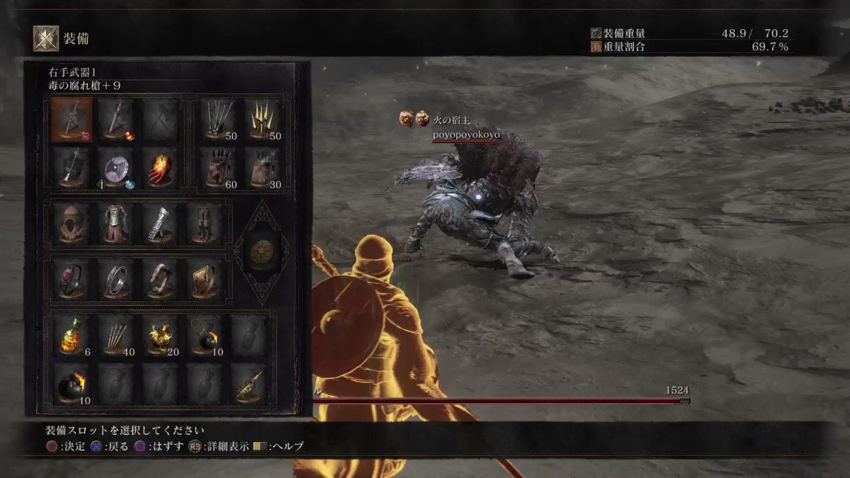 田舎丸 マジか またドッスンに W 重量管理ダメダメだ ノ アチャー ダークソウル3 ダクソ3 Darksouls3