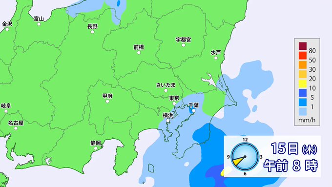 イッシュ地方 の評価や評判 感想など みんなの反応を1日ごとにまとめて紹介 ついラン