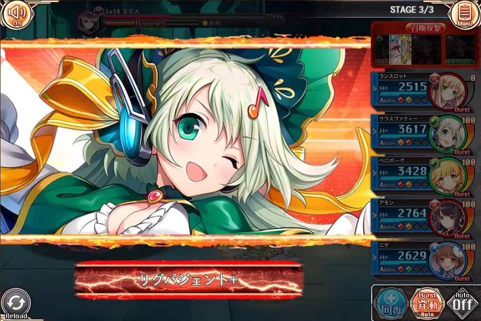 バーストでところどころマリーが背を向けたままドヤってるのを見て思い出しました

風サラスのこっち向いてバーストするやつが好きでして…
これ曲の終わりにタメ→フィニッシュする感じで
ギター弾きとしてもポイント高いです

