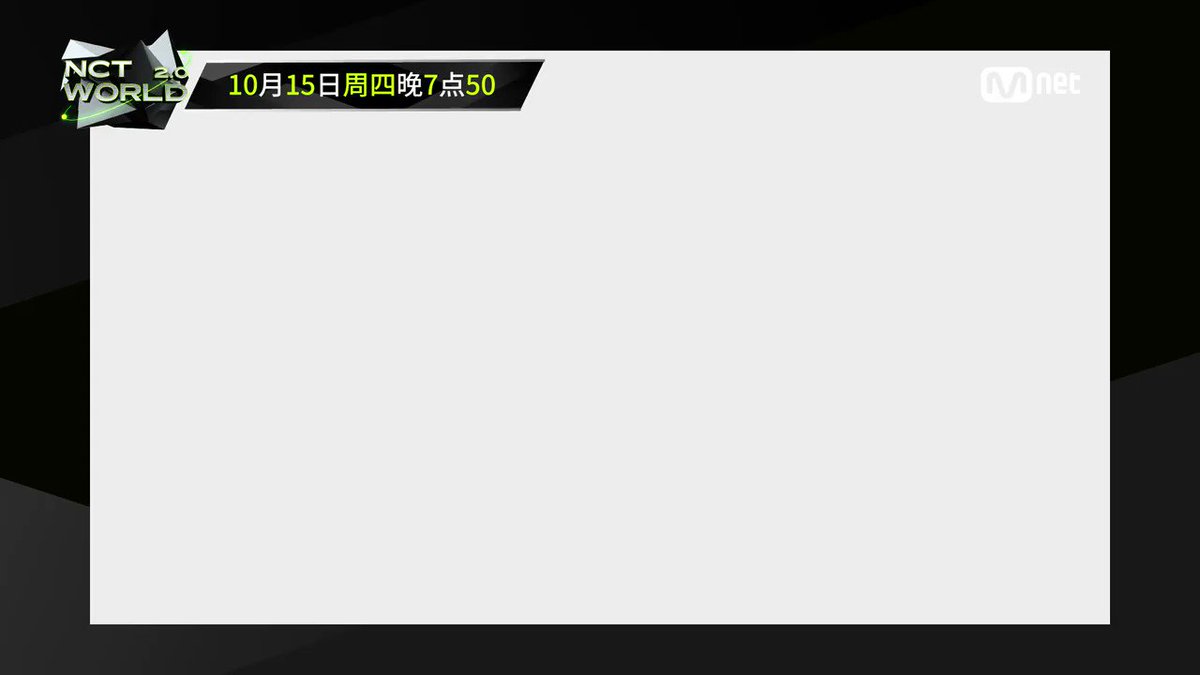 @MnetKR's photo on mnet