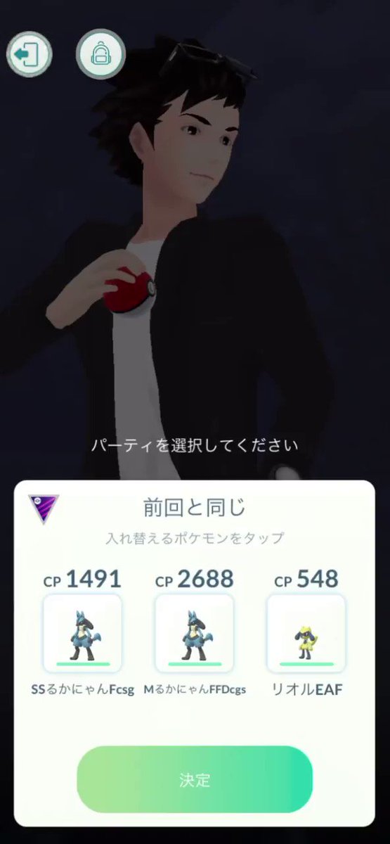 リオルのtwitterイラスト検索結果