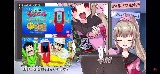 名取さな生放送のtwitterイラスト検索結果 古い順 名取さな生放送のtwitterイラスト検索結果 古い順