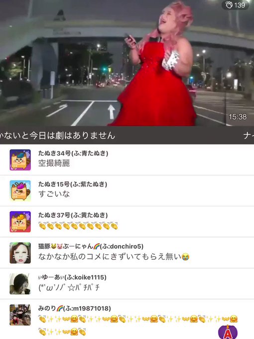 Hidonnaさん がハッシュタグ ヒドンナ をつけたツイート一覧 9 Whotwi グラフィカルtwitter分析