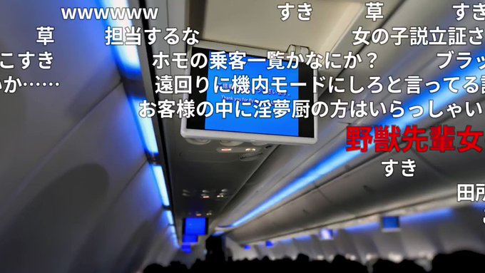 A List Of Tweets Where だれかさんねっと Was Sent As ニコニコ動画 1 Whotwi Graphical Twitter Analysis