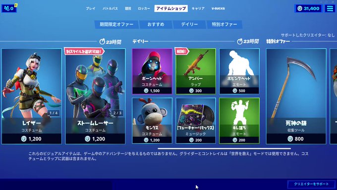 ทว ตล าส ดフォートナイト攻略 Gamewith 2 ว เคราะห ทว ตเตอร กราฟ ก Whotwi