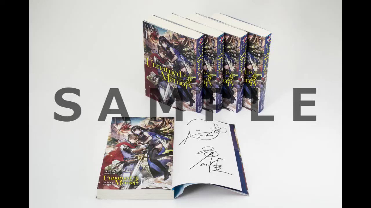 【後払い手数料無料】 電撃文庫  X: on 文学・小説