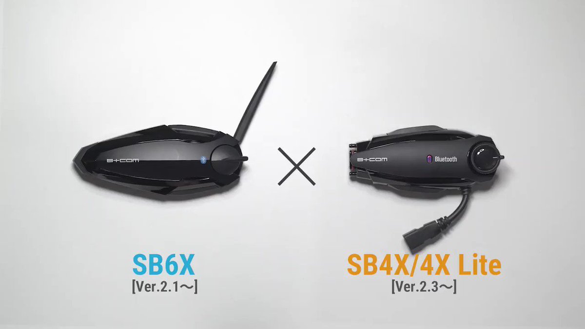 Sygn House サインハウス公式 ビーコム サポート情報 B Com Sb6xと B Com Sb4x Sb4xliteのペアリング方法を動画でご紹介します どちらのb Comも 最新バージョンへアップデートしてからのご利用がおすすめです