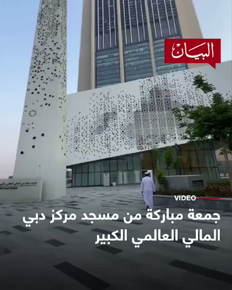 مسجد دبي العالمي الكبير نمط فريد في تشييد بيوت الله حياتنا جهات الإمارات اليوم