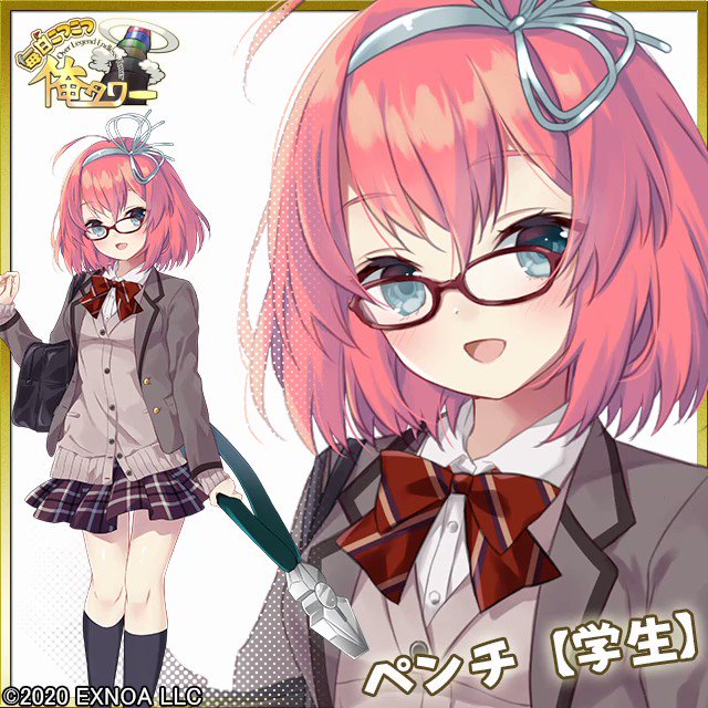 毎日こつこつ俺タワー 開発 運営さん の人気ツイート 4 Whotwi グラフィカルtwitter分析 毎日こつこつ俺タワー 開発 運営さん の人気ツイート 4 Whotwi グラフィカルtwitter分析