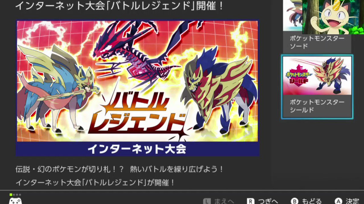 オマル 動画あげました よかったら拡散お願いしますm M 厨ポケを返り討ち ダイサンダー を使う キョダイカメックス がやばすぎて無双した件 ポケモン剣盾 T Co J8vrj24p1c