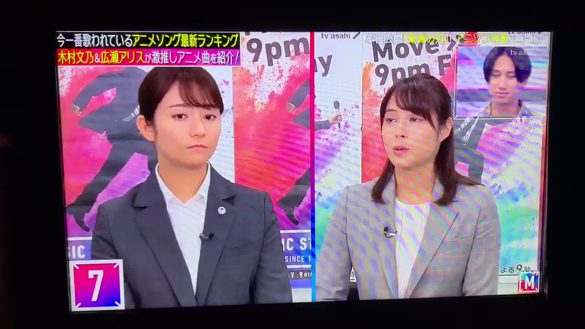 ミュージックステーションで アニソン が話題に Mステ トレンドアットtv ミュージックステーションで アニソン が話題に Mステ トレンドアットtv