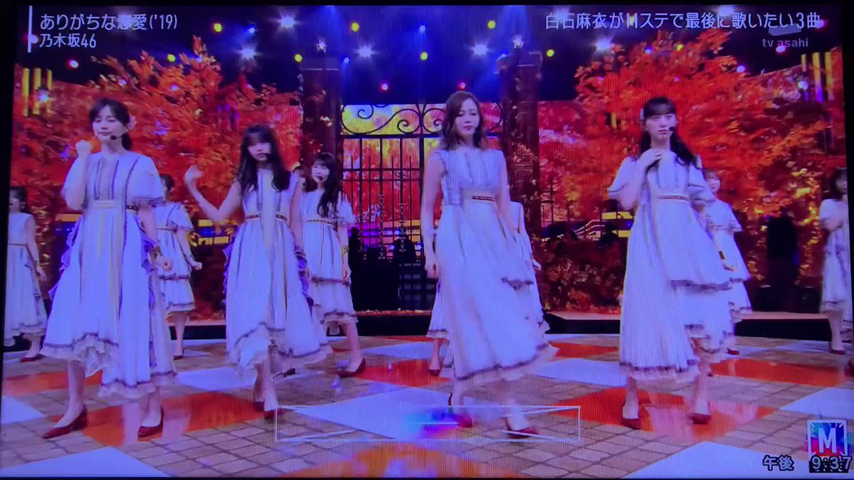 ミュージックステーションで まいやん が話題に Mステ 17ページ目 トレンドアットtv
