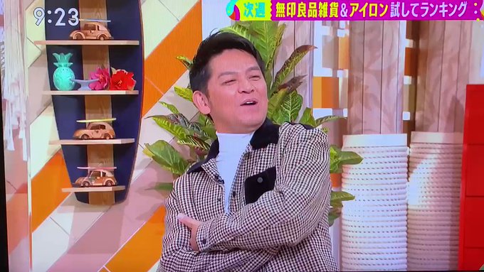 丸山隆平 の人気がまとめてわかる 評価や評判 感想などを1日ごとに紹介 ついラン 丸山隆平 の人気がまとめてわかる 評価や評判 感想などを1日ごとに紹介 ついラン