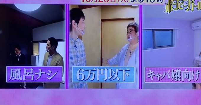 幸せ ボンビーガール の評価や評判 感想など みんなの反応を1週間ごとにまとめて紹介 ついラン