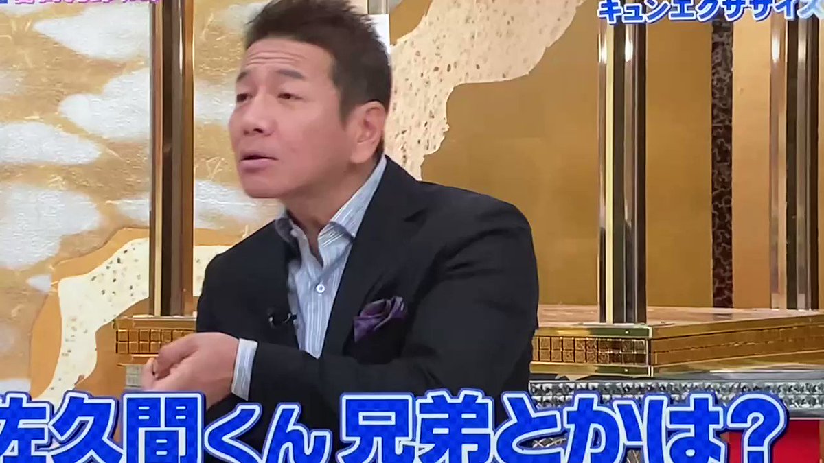 上田 晋也 兄 上田晋也の 家族 お嫁さんとの馴れ初めは 子供の名前や小学校は 上田 晋也 兄 上田晋也の 家族 お嫁さんとの馴れ初めは 子供の名前や小学校は