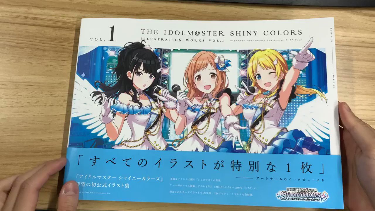 最新入荷 シャニマス WEB限定カラー アイドルマスターシャイニー 最新入荷 シャニマス WEB限定カラー アイドルマスターシャイニー