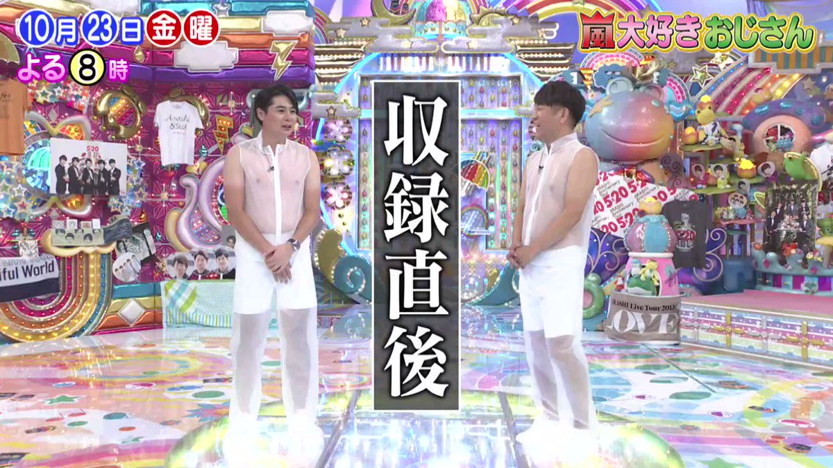 アメトーーク！（テレビ朝日公式） on X: 