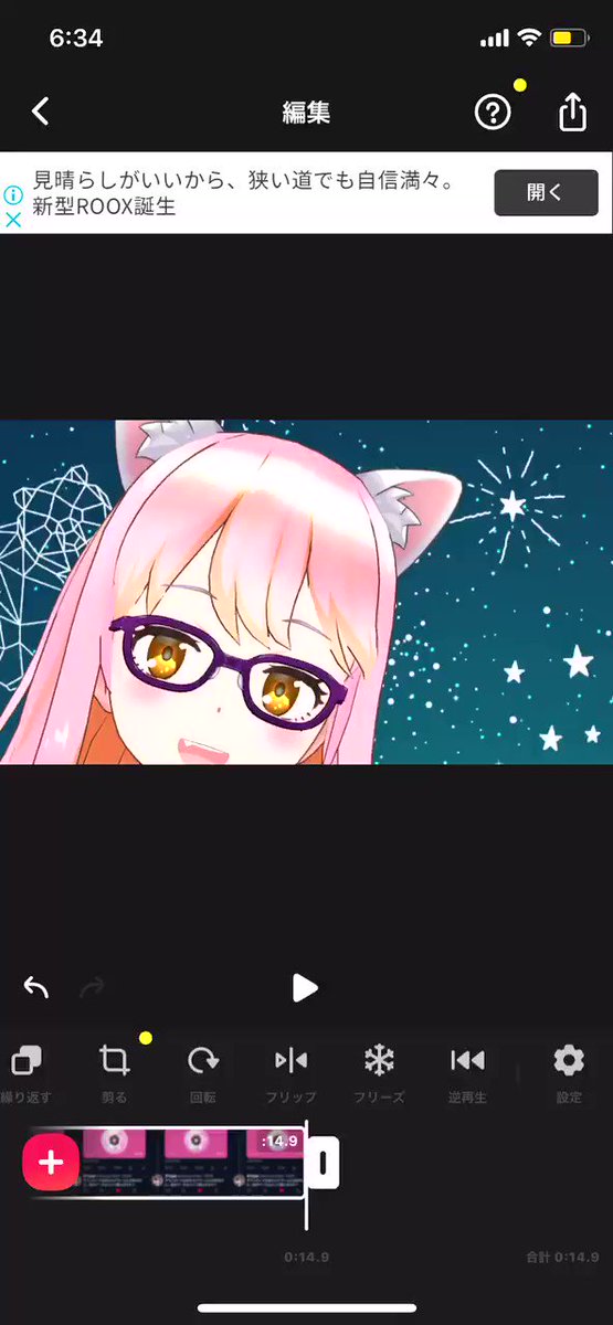 逆再生のtwitterイラスト検索結果 古い順 逆再生のtwitterイラスト検索結果 古い順
